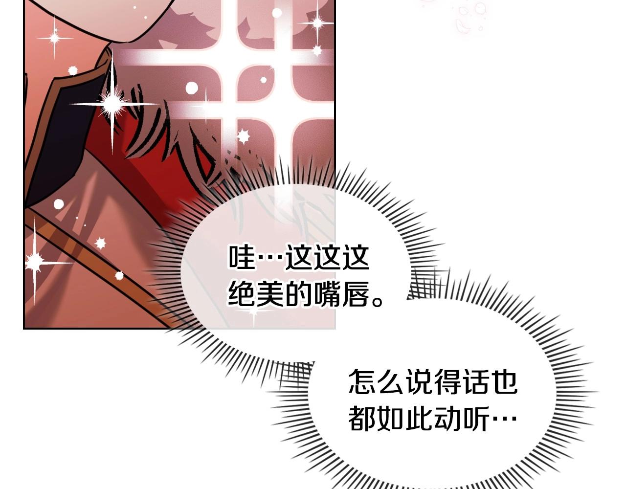 第63话 宿敌下线97