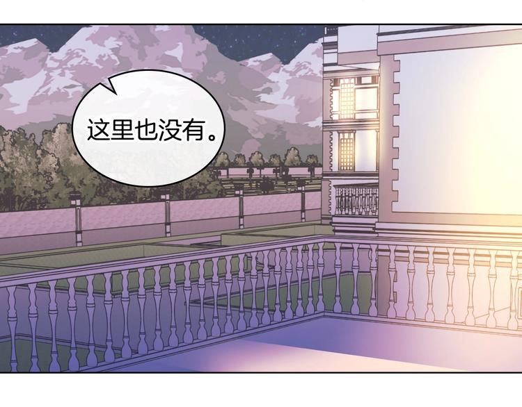 第43话 指尖的温度122
