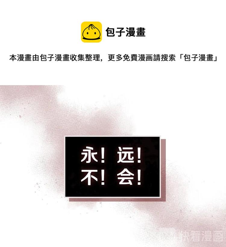 第1话 手撕渣男与绿茶！13