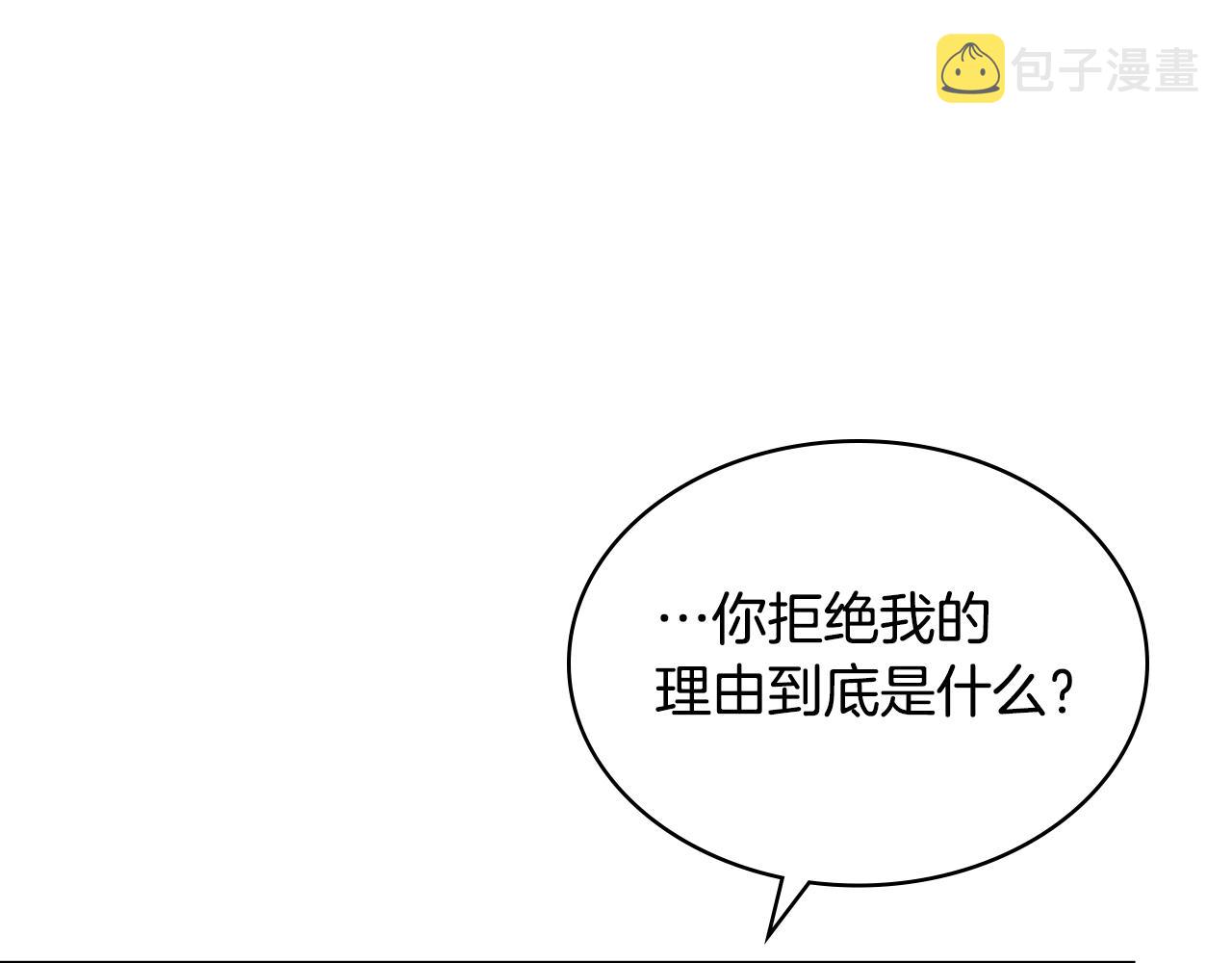 番外1 陛下他疯了吧？22