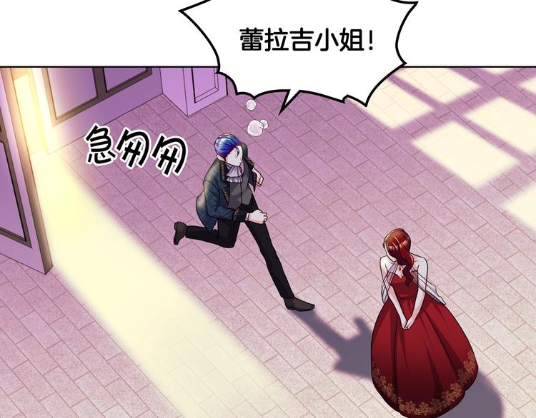 第45话 进一步的机会71