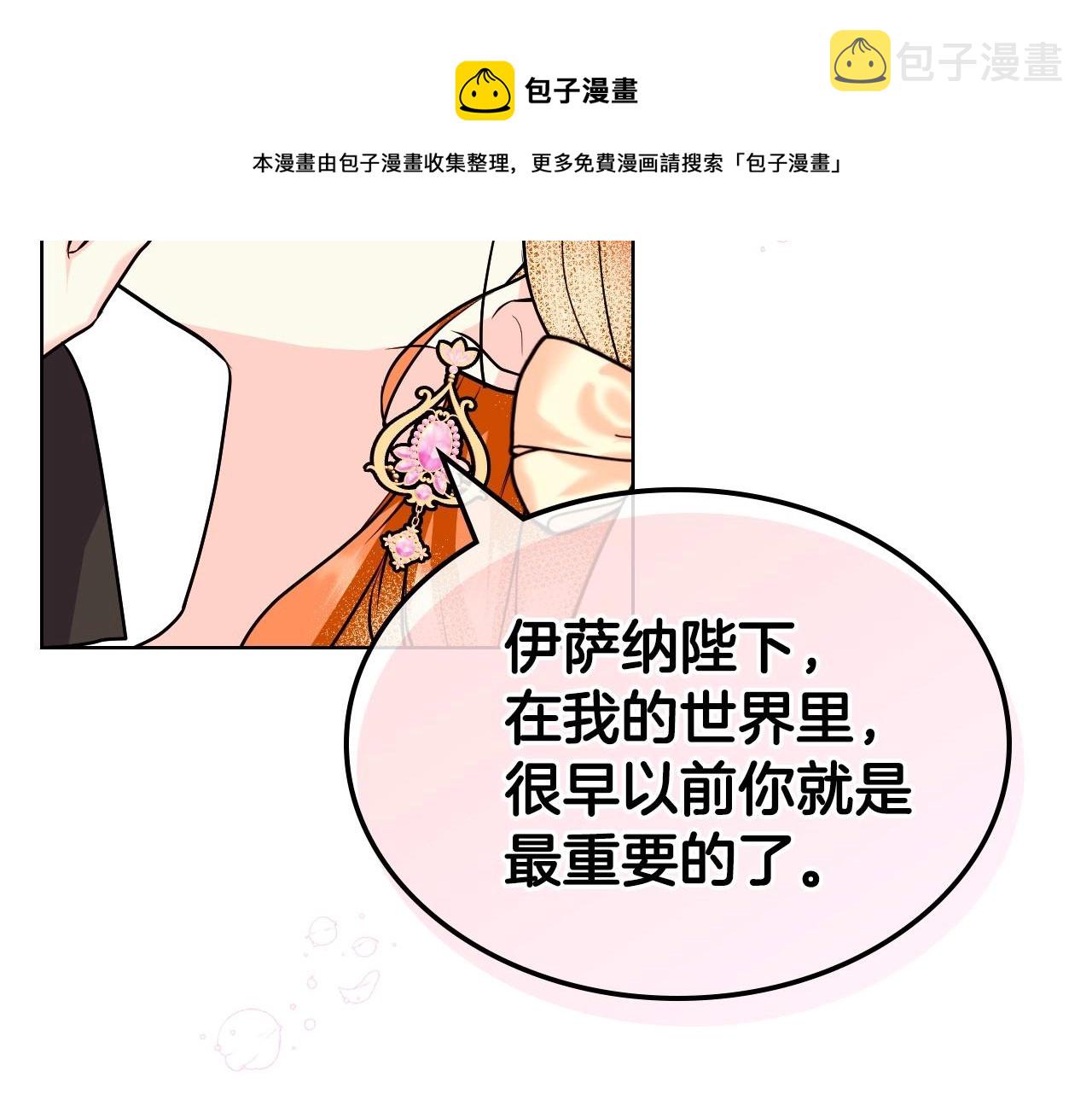 第65话 求婚99