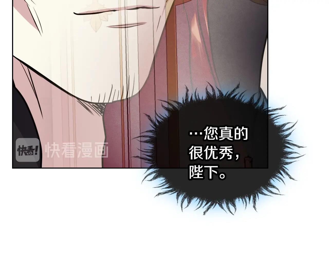 第63话 宿敌下线37
