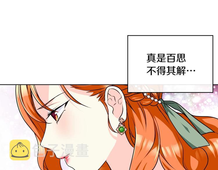 44话 百思不得其解97