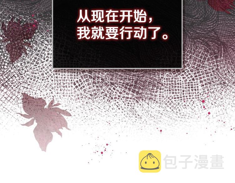 第59话 没羞没臊气死女二178