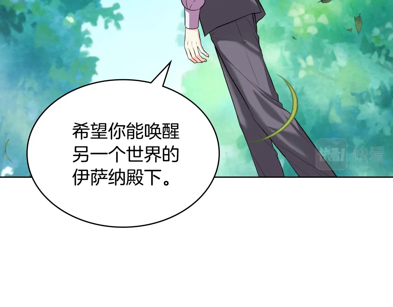番外4 场外求助get157