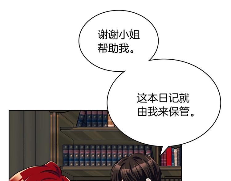 第49话 真心坦露121