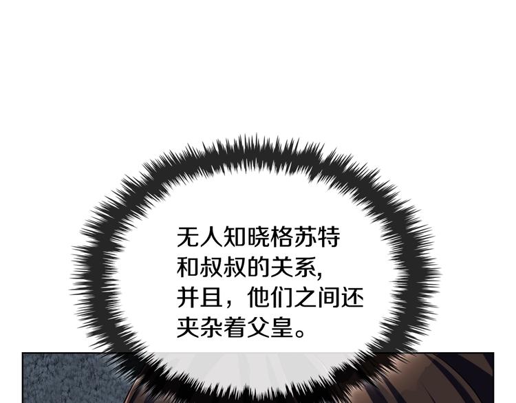 第48话 约会邀请60