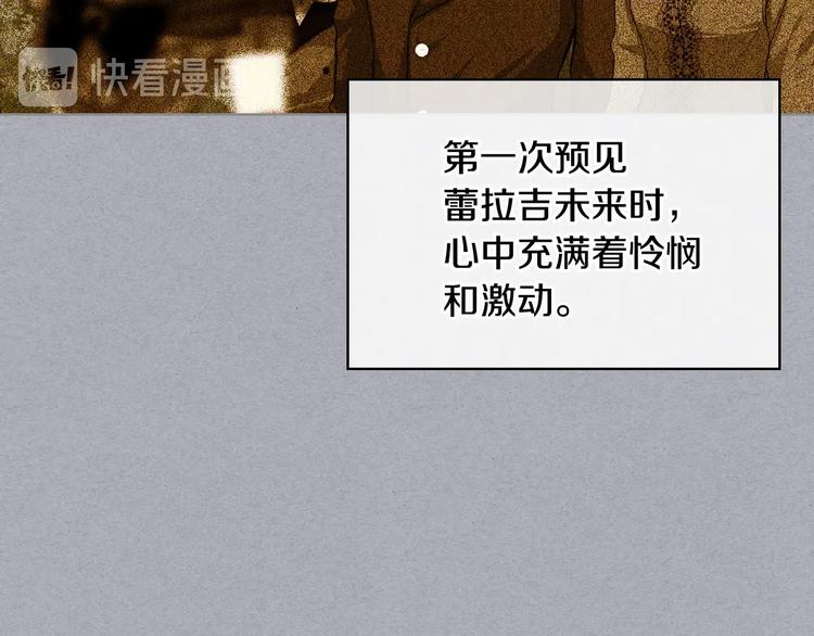第45话 进一步的机会6