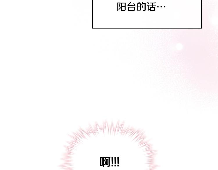 第46话 情敌见面65