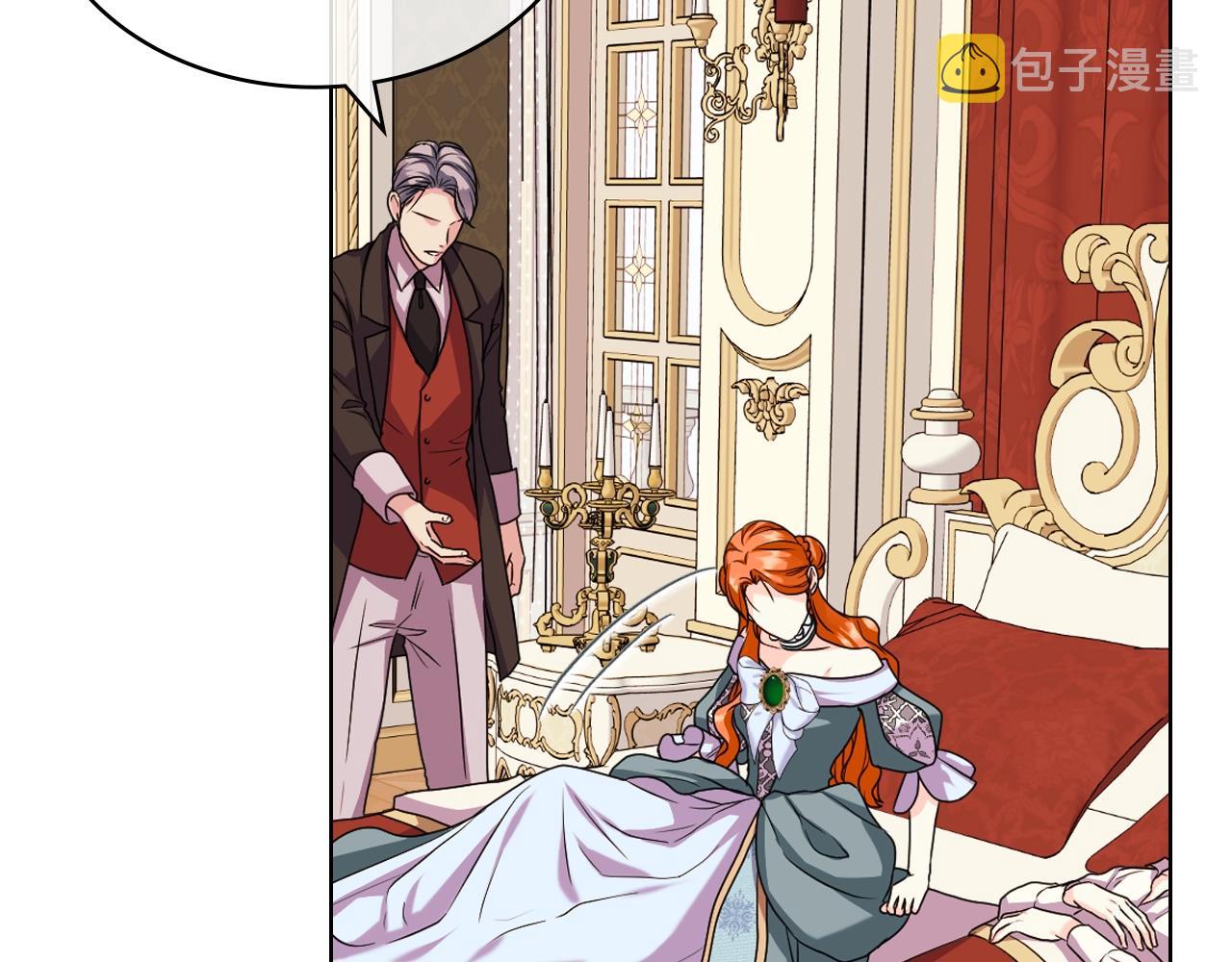 番外3 唤醒睡美人119