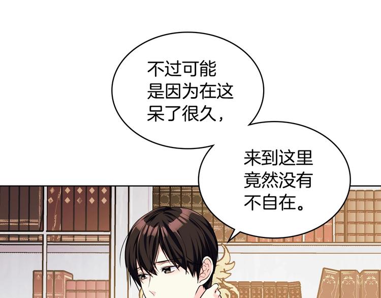 第42话 如期灌醉！32