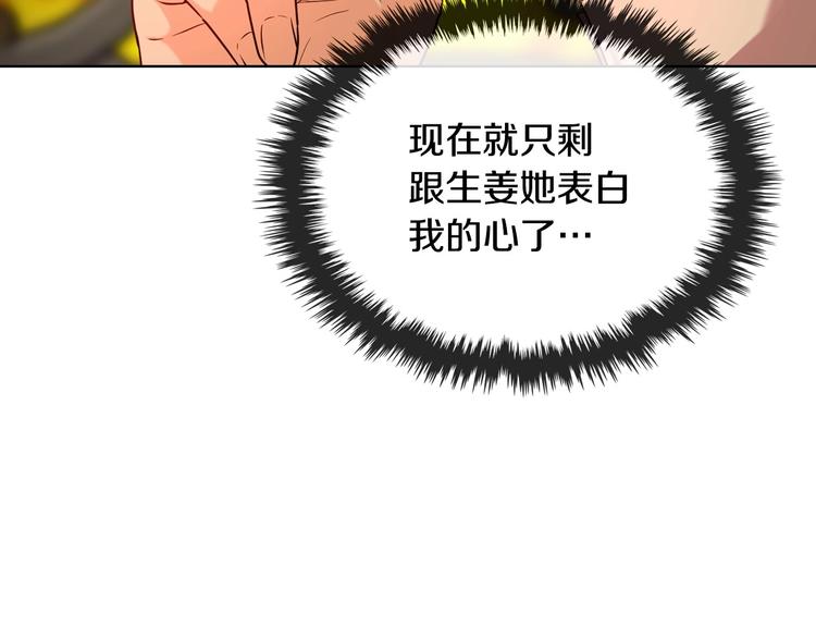 第51话 心中的分量134
