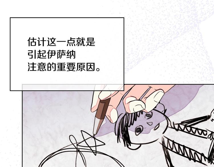 第5话 利用渣男，逆袭人生！41