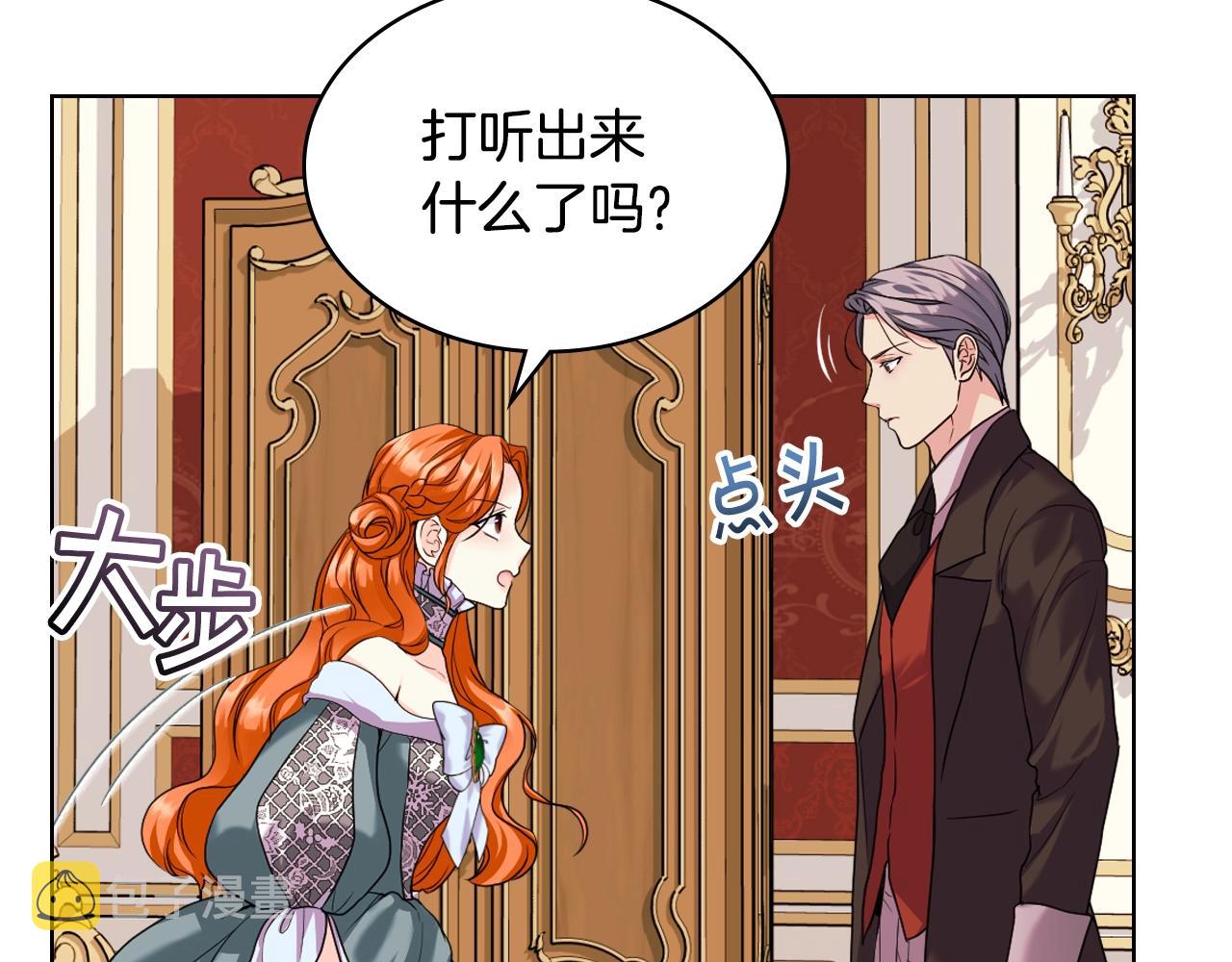番外3 唤醒睡美人15