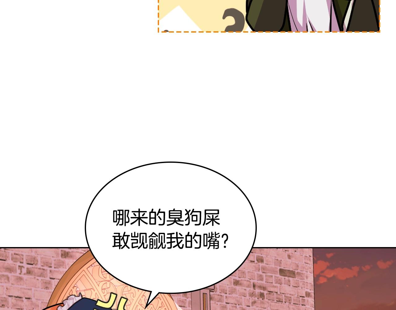 番外3 唤醒睡美人171