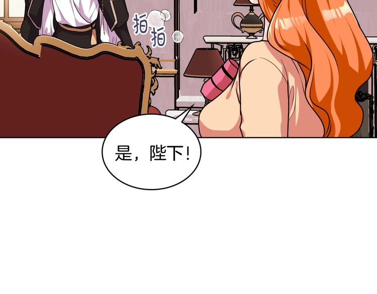 第42话 如期灌醉！27