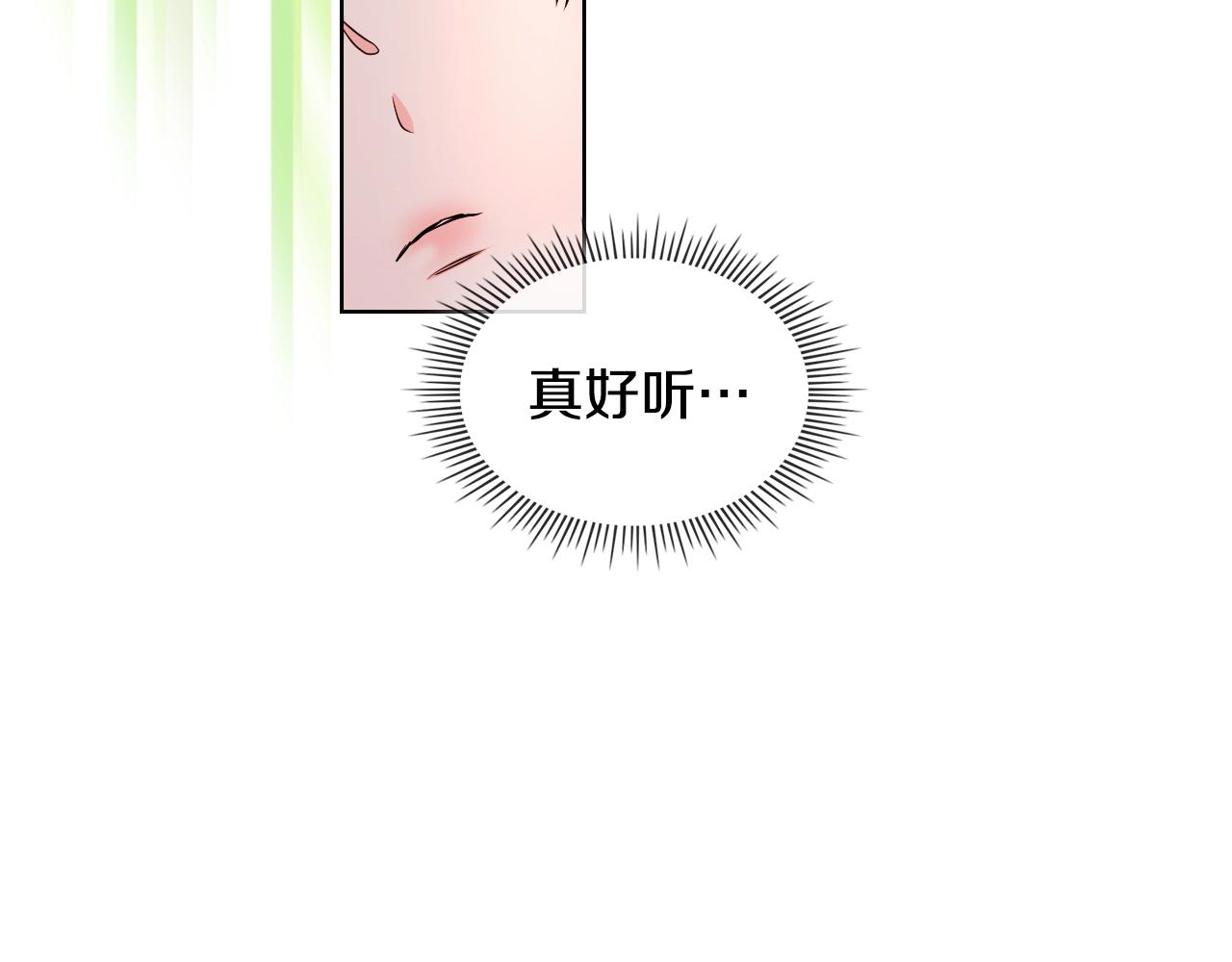番外3 唤醒睡美人156