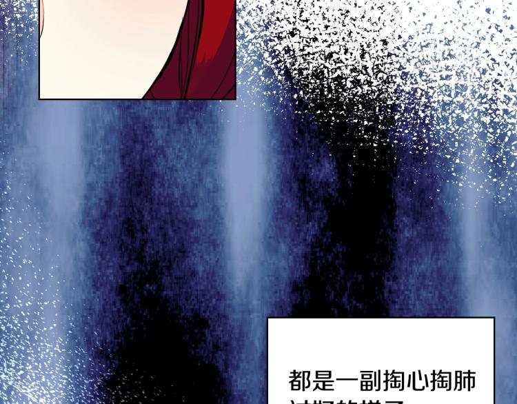 第59话 没羞没臊气死女二58