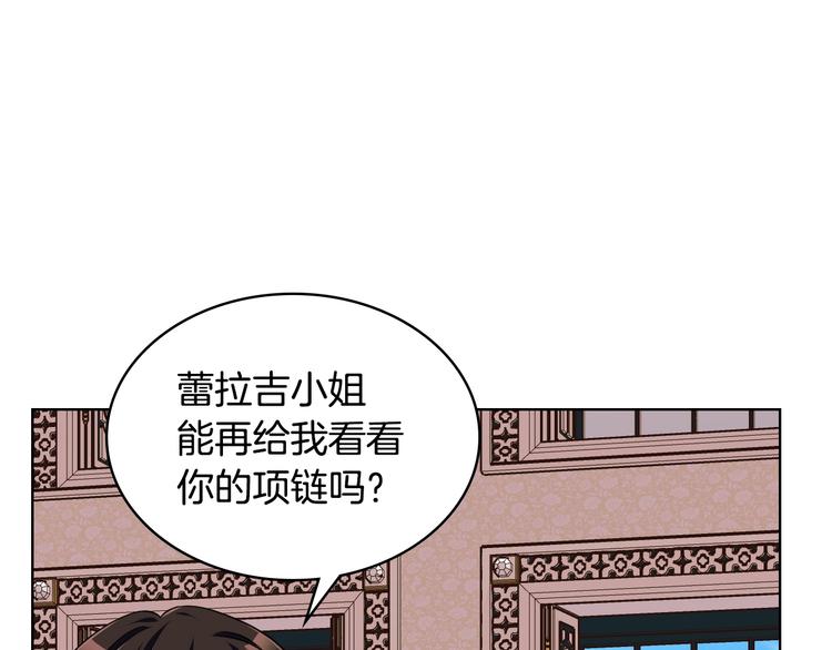 第48话 约会邀请63