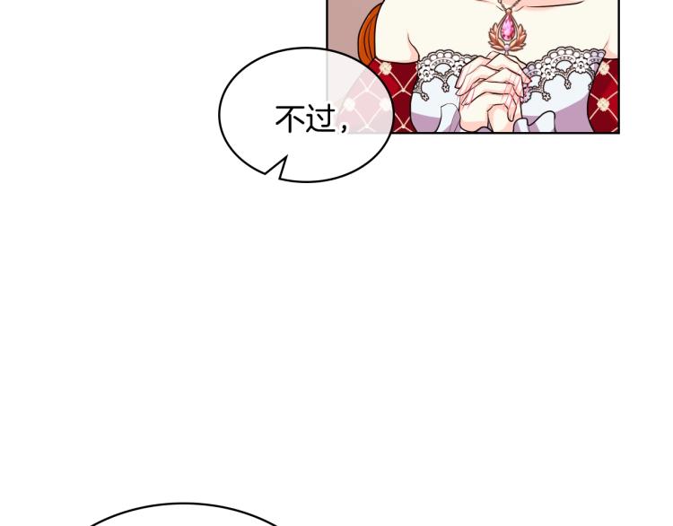 第61话 下毒致死31