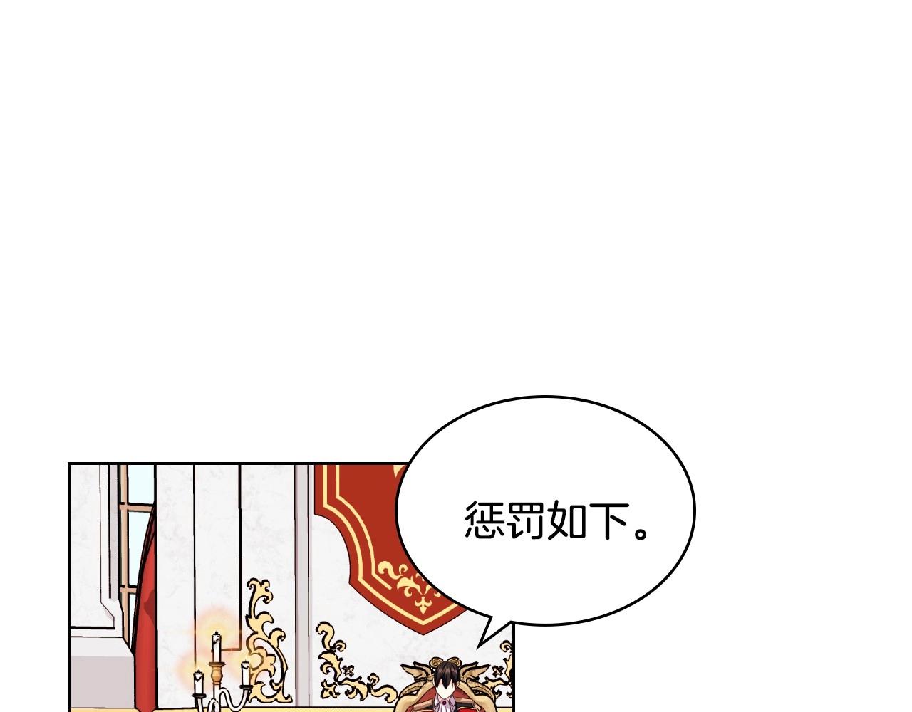 第64话 如何证明你的心？37