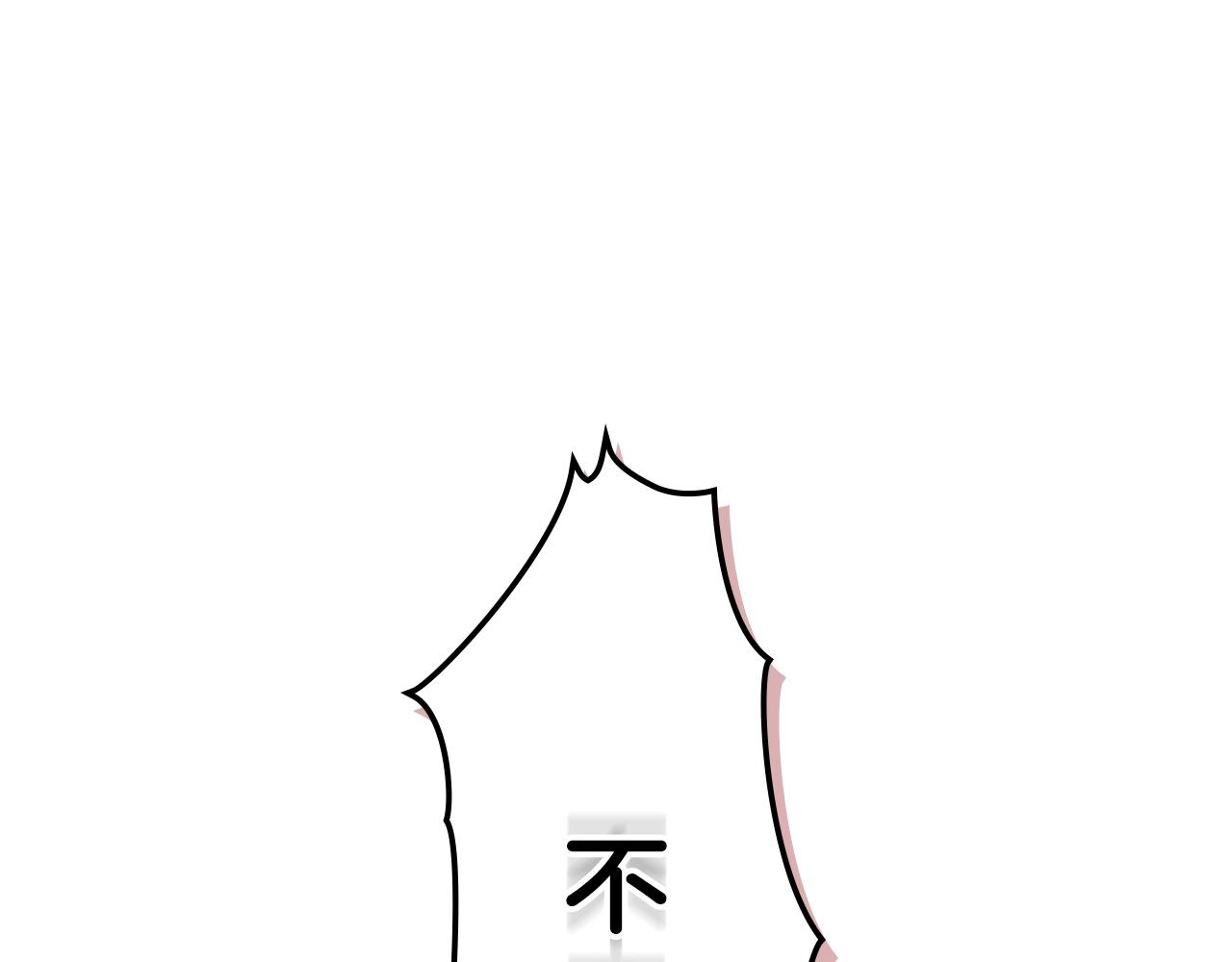 番外2 陛下遇袭了！159