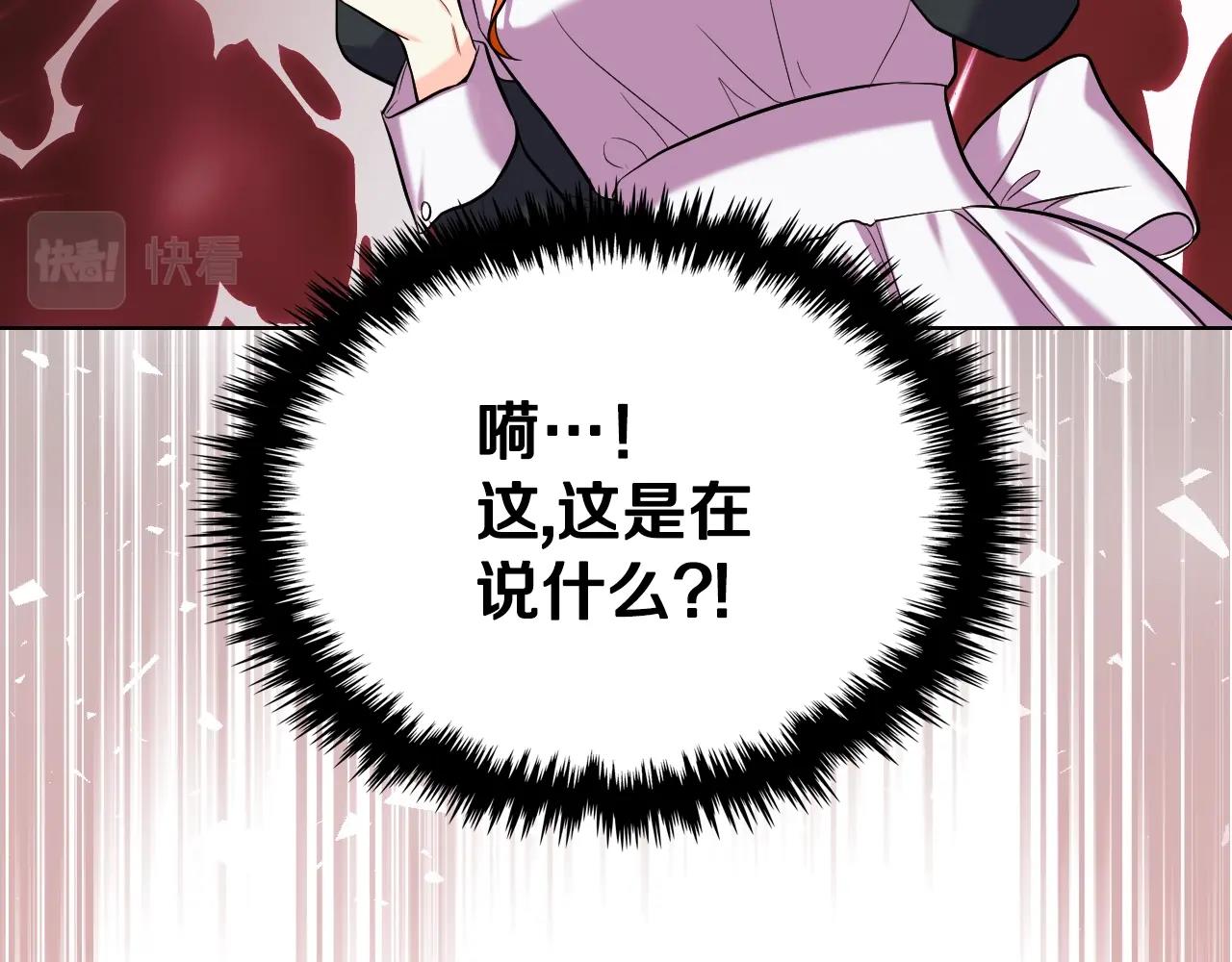 番外5 让我爱上你2