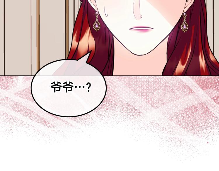 第61话 下毒致死162