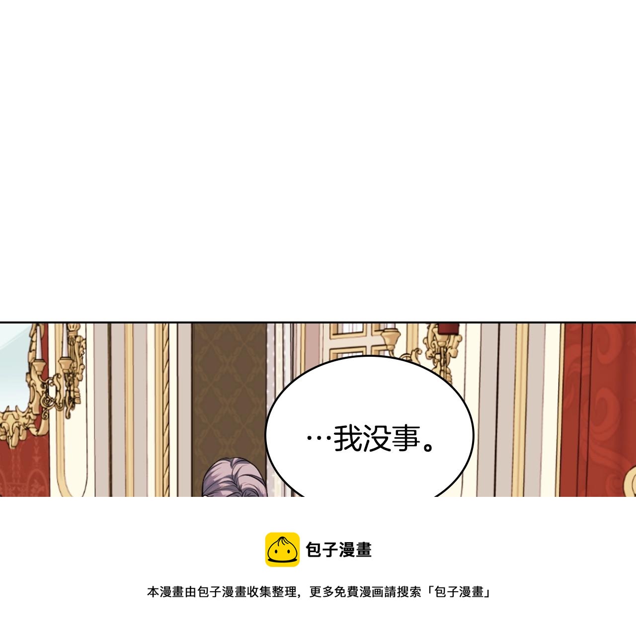 完结篇 我爱你16