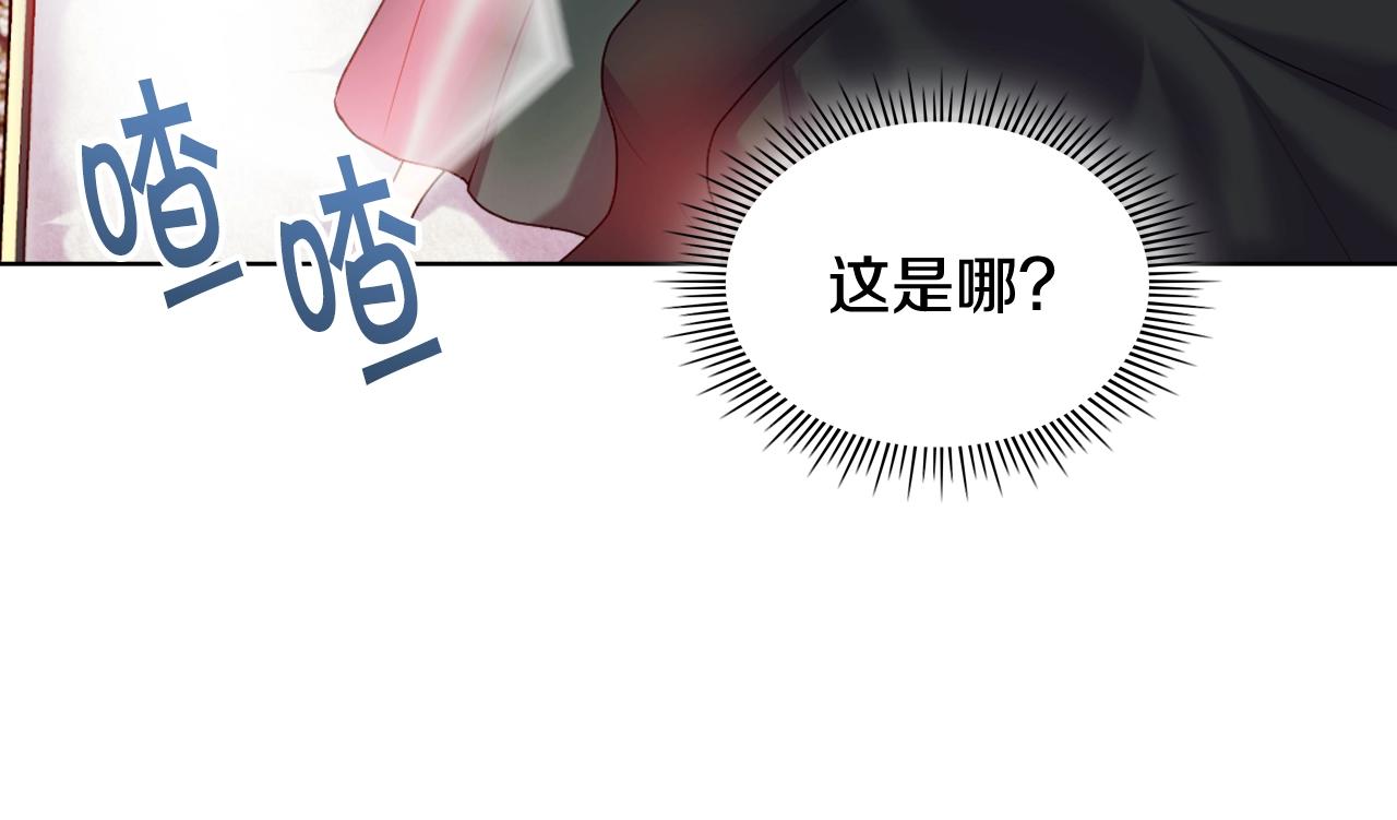 番外7 野餐26