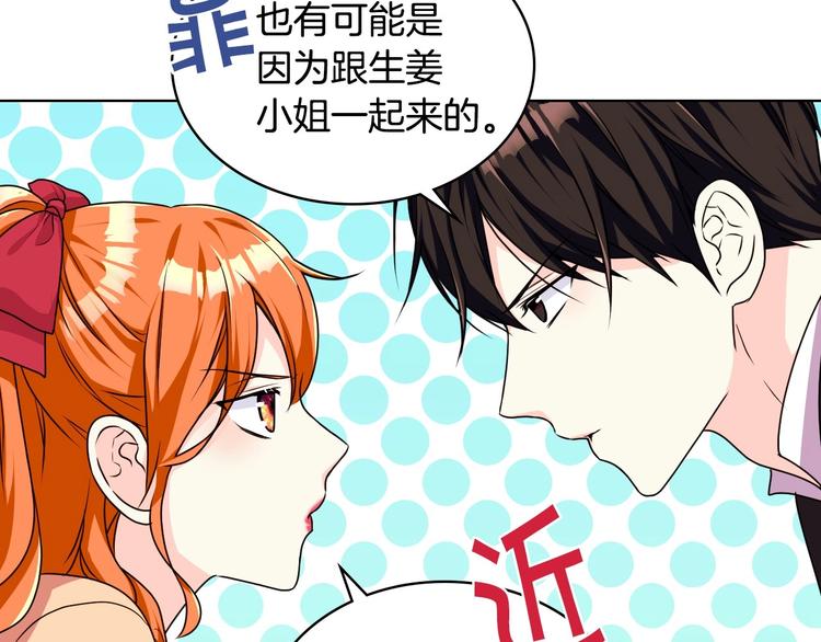 第42话 如期灌醉！34