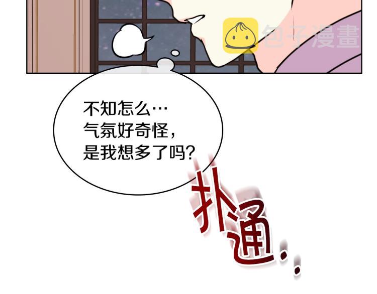 第61话 下毒致死41