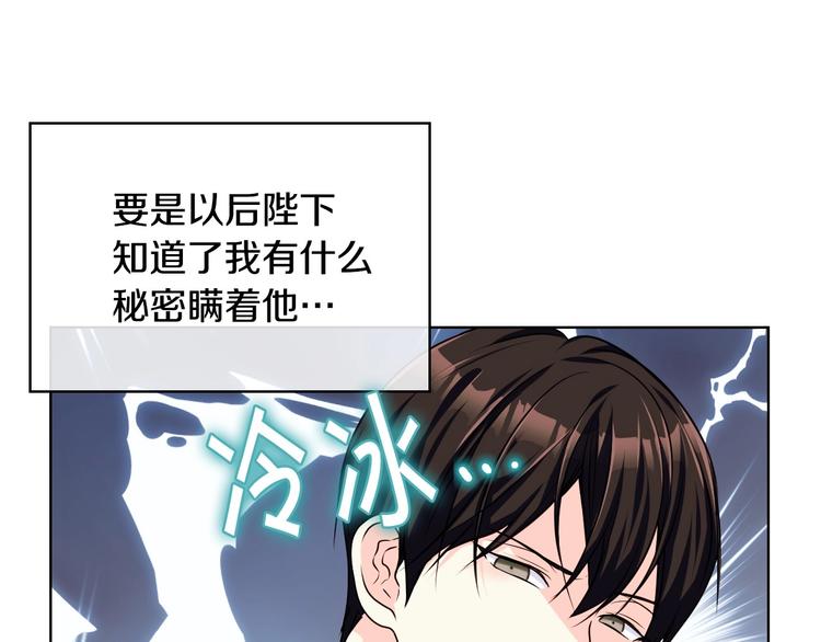 第46话 情敌见面119