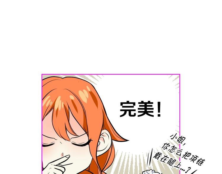 第5话 利用渣男，逆袭人生！116