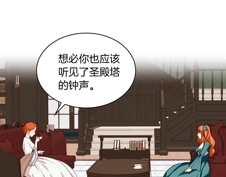 第4话 一见锺情的开端！56
