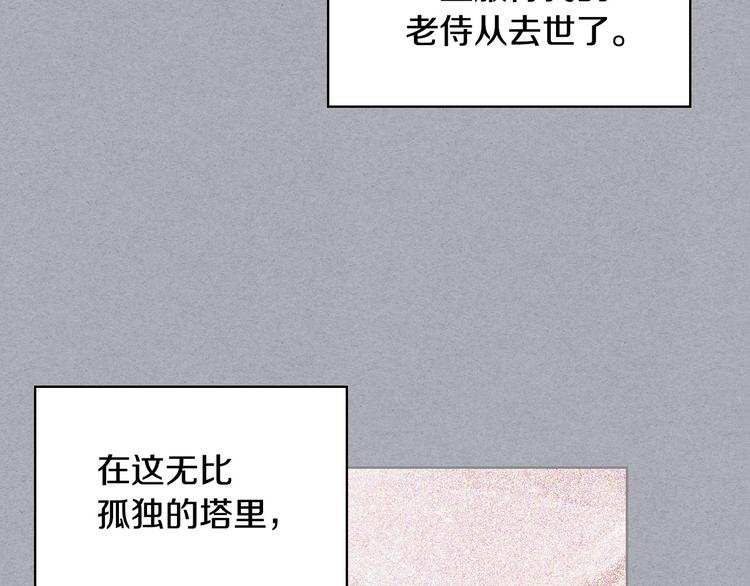 第47话 互相告白51