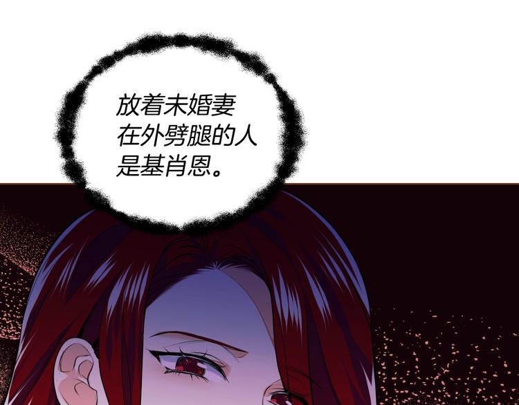 第2话 我只是小说里的悲剧恶配96