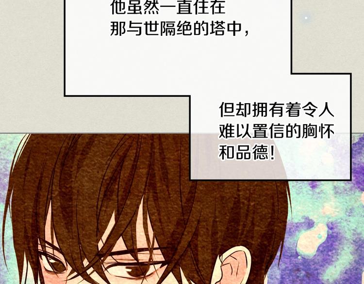 第4话 一见锺情的开端！122