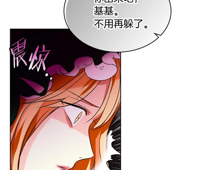 第1话 手撕渣男与绿茶！38