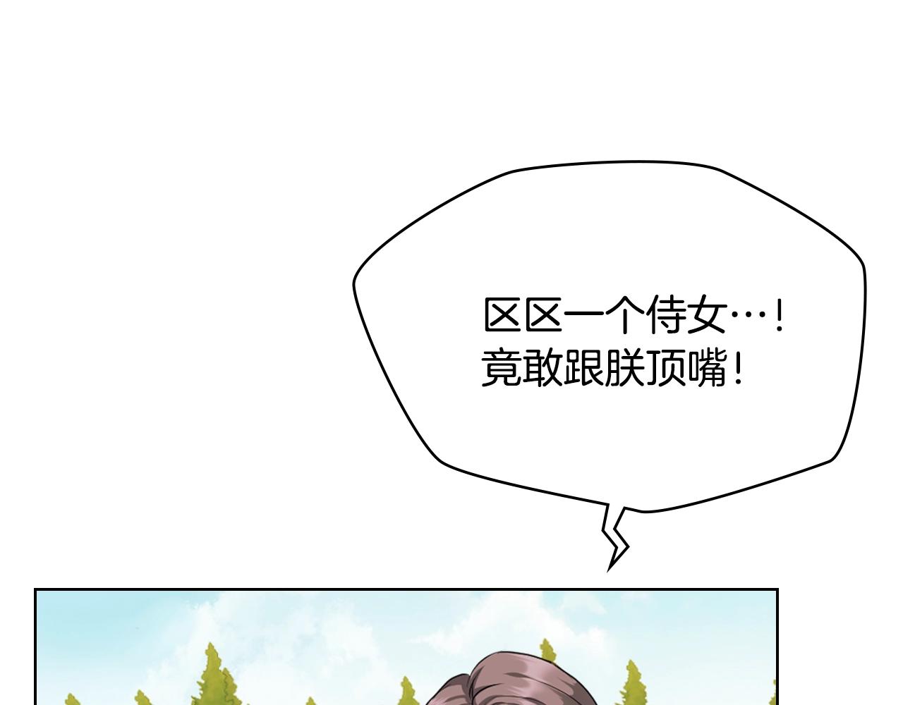 番外8 你不能把她带走39