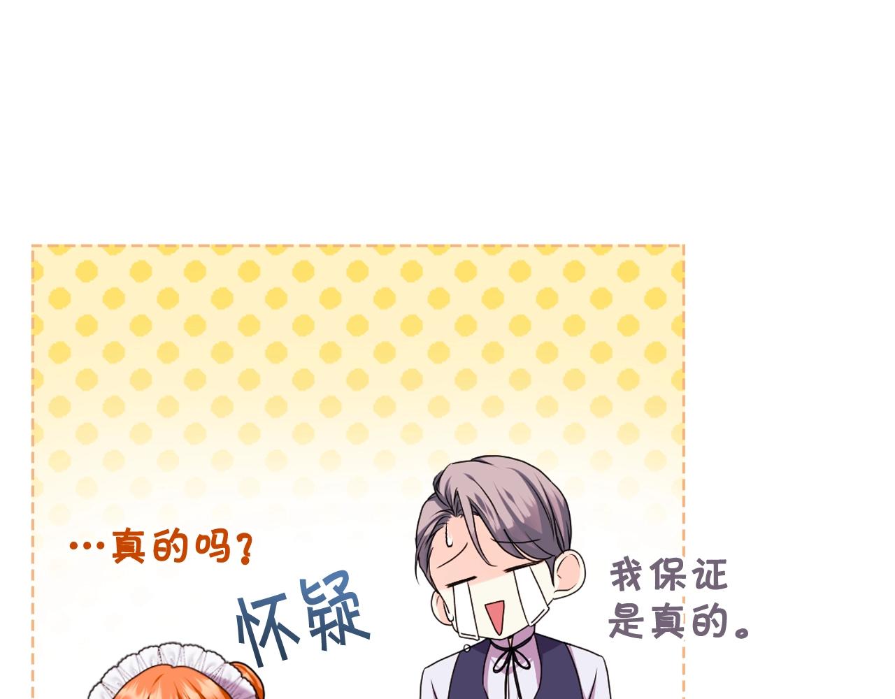 番外8 你不能把她带走156