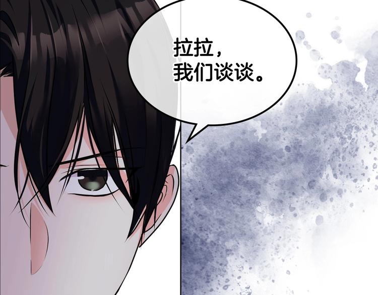 第46话 情敌见面132