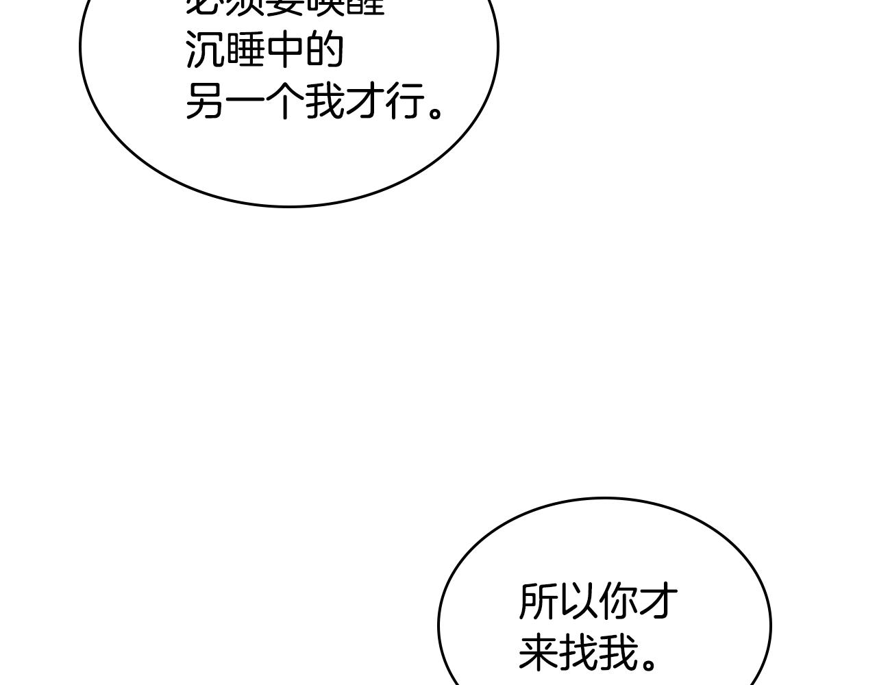 番外5 让我爱上你140