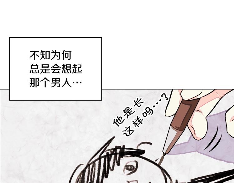 第5话 利用渣男，逆袭人生！21