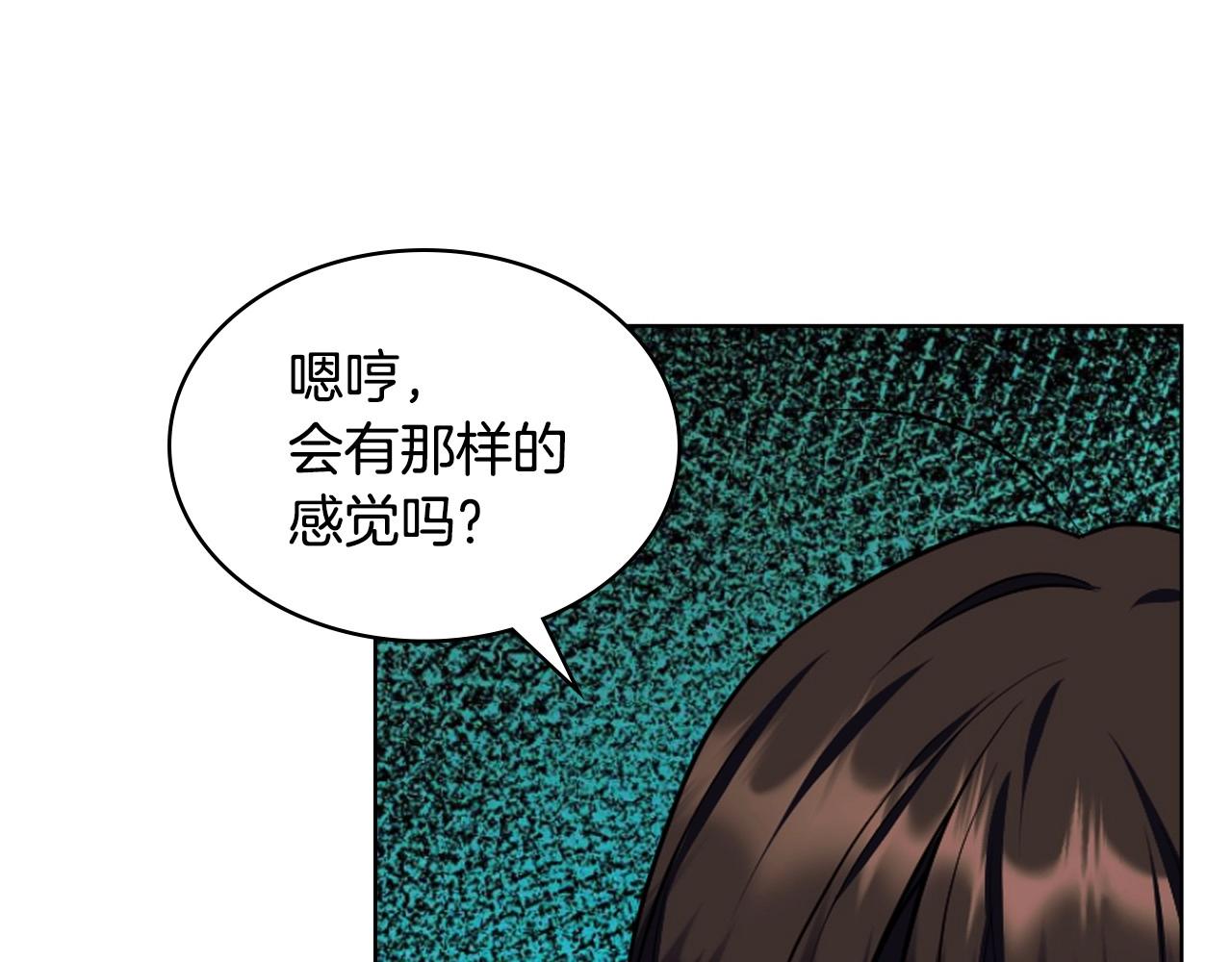 完结话 我们结婚啦17