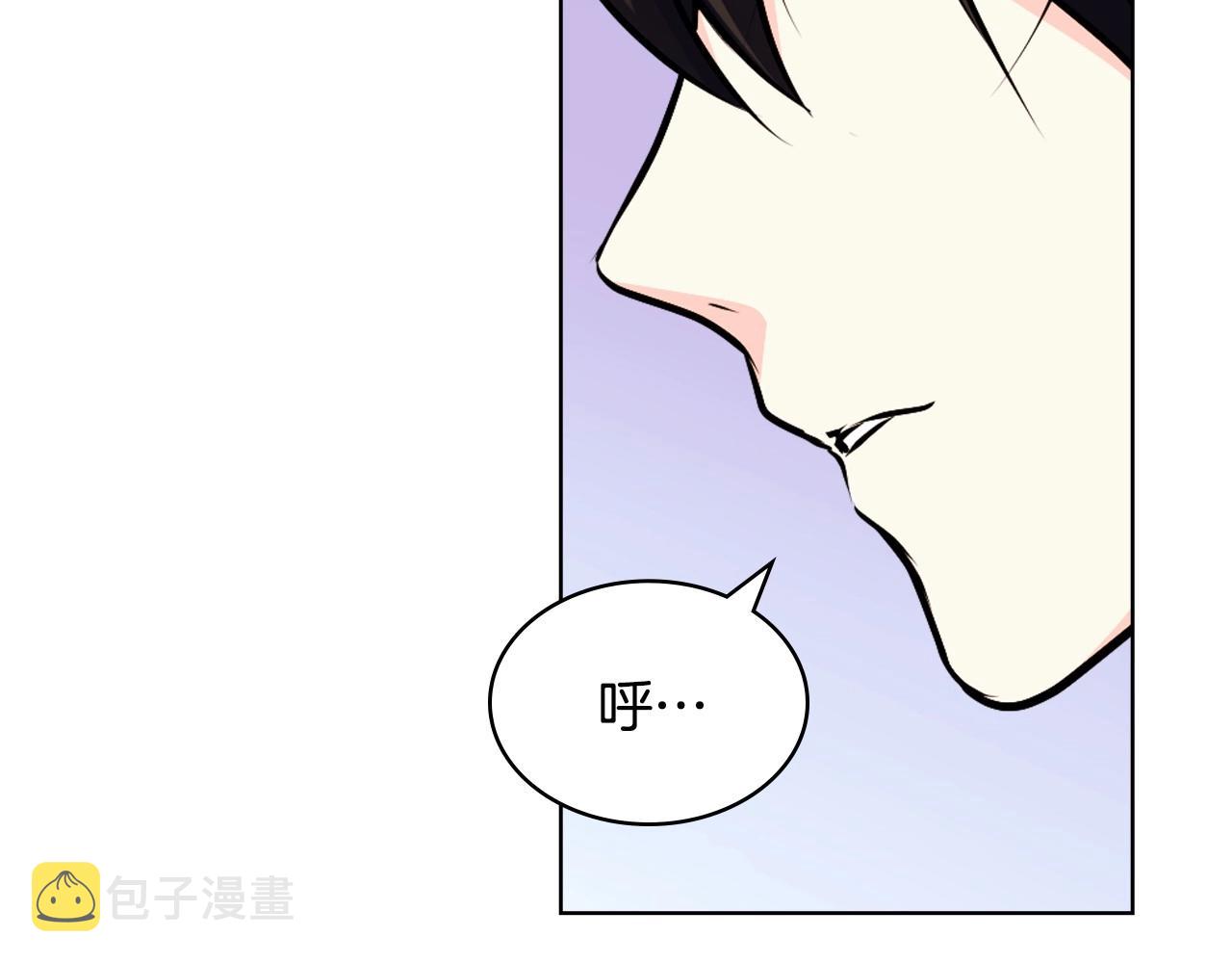 第70话 陛下的另一个女人？115