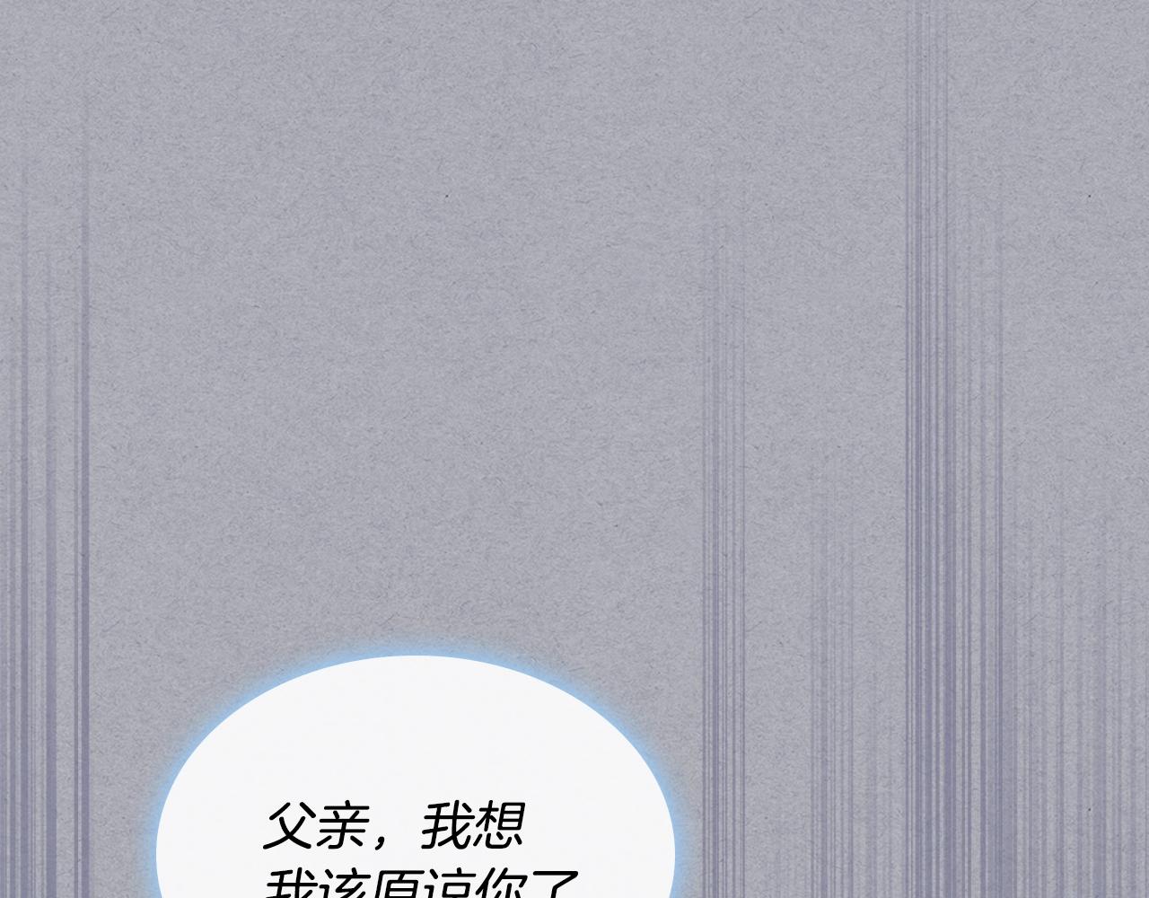 完结篇 我爱你91