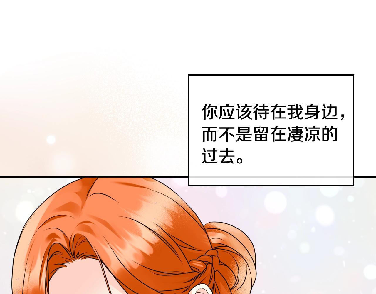 完结篇 我爱你50