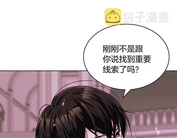 第51话 心中的分量109